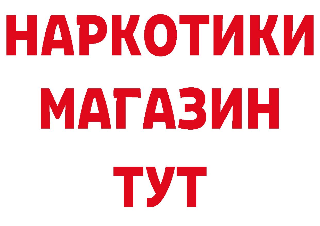 Канабис OG Kush сайт нарко площадка МЕГА Приволжск